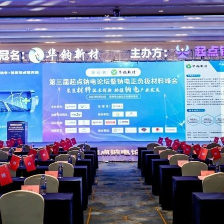 行业标杆 | suncitygroup太阳新城荣获2023中国钠电正负极材料原创技术”鲁班奖”