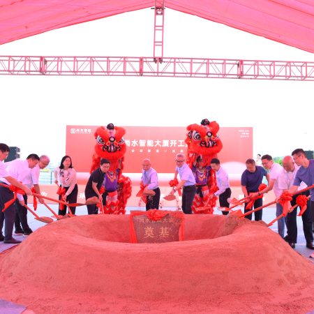 再启华章 | suncitygroup太阳新城深圳总部开工奠基典礼举行