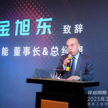 重磅干货 suncitygroup太阳新城2023新品发布